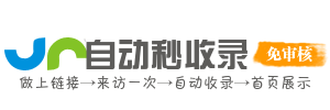 提供丰富教育资源，提升学术与工作